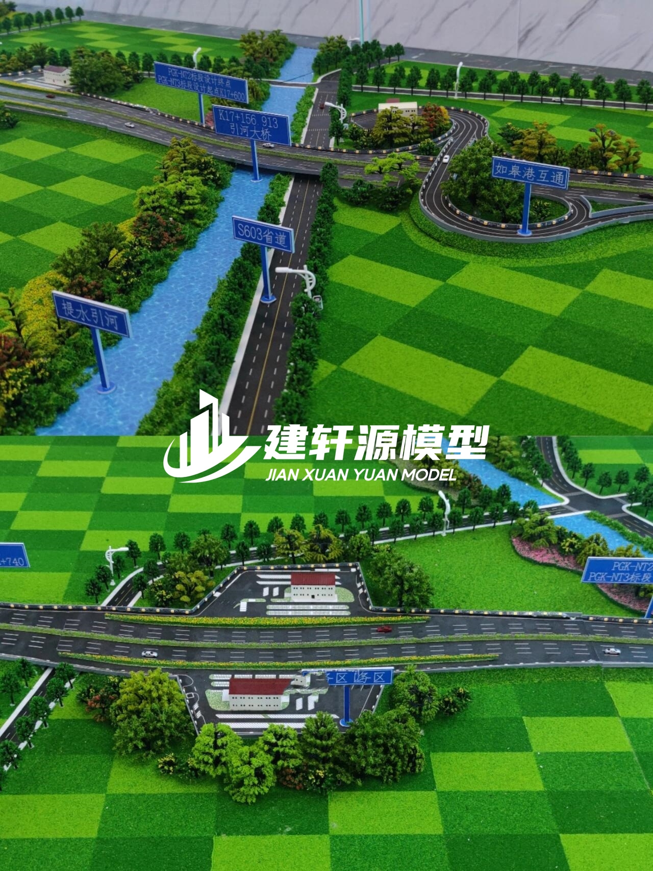 浑源高速公路模型来图定制